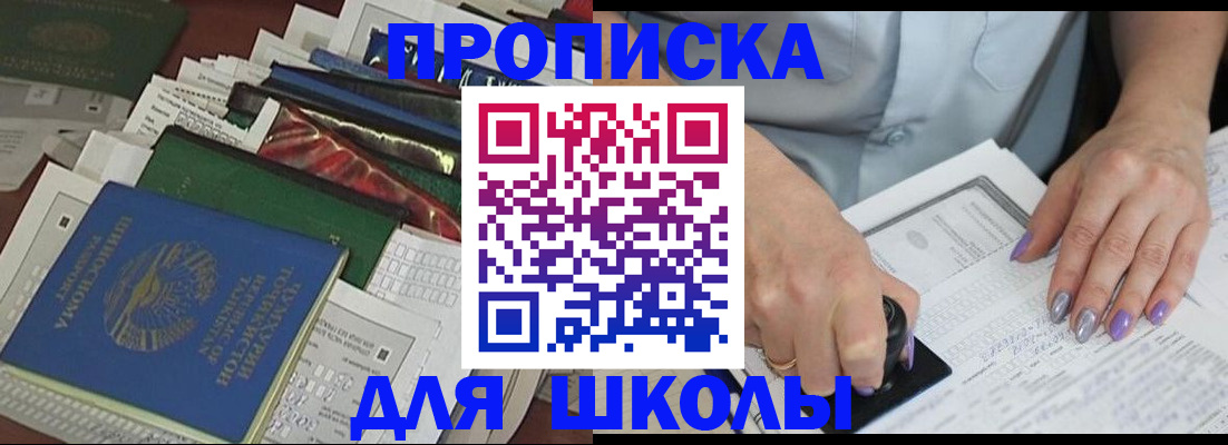 временная регистрация госуслуги в Пущино